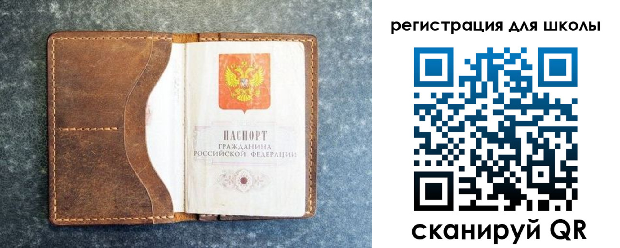 временная регистрация поиск в Глазове