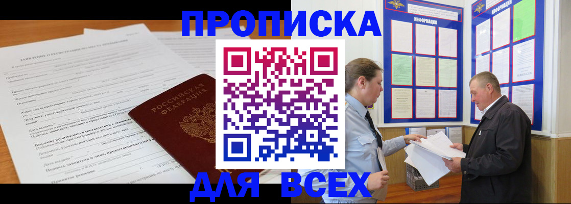 форма 3 в Глазове