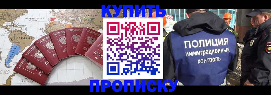 пропишу в квартире в Глазове