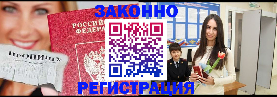 форма 3 в Глазове